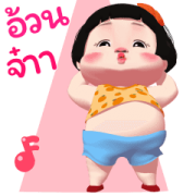 Somjeed Dukdik Sticker for LINE & WhatsApp | ZIP: GIF & PNG