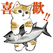 Sushi-nyan Sushi-nyan Sticker for LINE & WhatsApp | ZIP: GIF & PNG