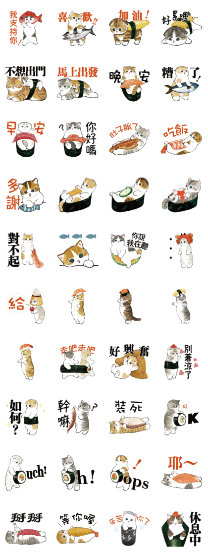 Sushi-nyan Line Sticker GIF & PNG Pack: Animated & Transparent No Background | WhatsApp Sticker
