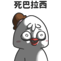 The Chick "COW" Big Stickers Sticker for LINE & WhatsApp | ZIP: GIF & PNG