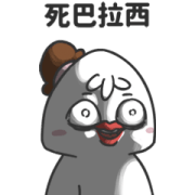 The Chick "COW" Big Stickers Sticker for LINE & WhatsApp | ZIP: GIF & PNG