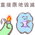 The Neighbor Mr. Wang ★ Annoying Pop-Ups