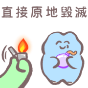 The Neighbor Mr. Wang ★ Annoying Pop-Ups The Neighbor Mr. Wang★ Annoying Pop-Ups Sticker for LINE & WhatsApp | ZIP: GIF & PNG