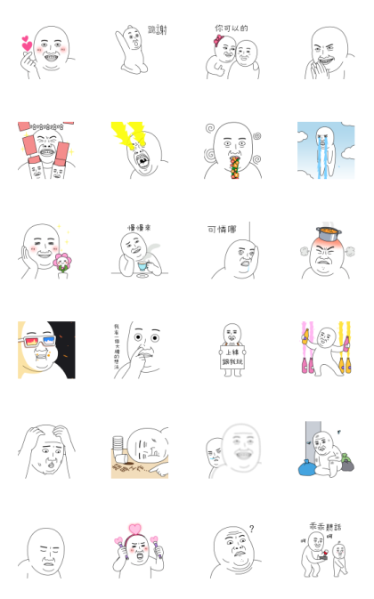 Today's Meme 4 Line Sticker GIF & PNG Pack: Animated & Transparent No Background | WhatsApp Sticker