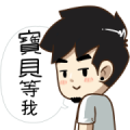 Ton-Mai Official Sticker for LINE & WhatsApp | ZIP: GIF & PNG