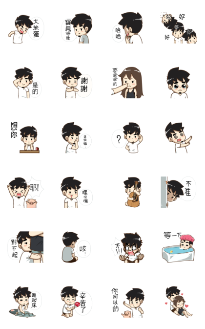 Ton-Mai Official Line Sticker GIF & PNG Pack: Animated & Transparent No Background | WhatsApp Sticker