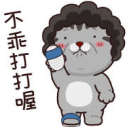 VITA VITA Farce VITA VITA Farce Sticker for LINE & WhatsApp | ZIP: GIF & PNG