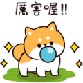 Answer Shiba Dog 3 Sticker for LINE & WhatsApp | ZIP: GIF & PNG