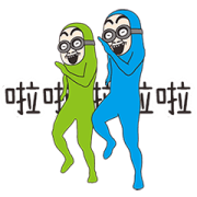 BG MEN: Very Dynamic BG MEN: Very Dynamic Sticker for LINE & WhatsApp | ZIP: GIF & PNG