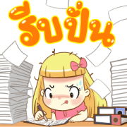 Biscuit Busy Life Biscuit Busy Life Sticker for LINE & WhatsApp | ZIP: GIF & PNG