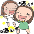 Cha Bao Mei Pop-Up Stickers Sticker for LINE & WhatsApp | ZIP: GIF & PNG