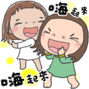 Cha Bao Mei Pop-Up Stickers 2 Cha Bao Mei Pop-Up Stickers Sticker for LINE & WhatsApp | ZIP: GIF & PNG