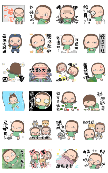 Cha Bao Mei Pop-Up Stickers Line Sticker GIF & PNG Pack: Animated & Transparent No Background | WhatsApp Sticker