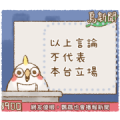 Cockatiel's Lifestyle Message Stickers Sticker for LINE & WhatsApp | ZIP: GIF & PNG