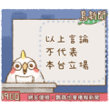 Cockatiel’s Lifestyle Message Stickers
