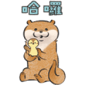 Cute Lie Otter [BIG]