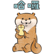 Cute Lie Otter Sticker for LINE & WhatsApp | ZIP: GIF & PNG