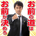 Dragon Sakura S2 Sticker for LINE & WhatsApp | ZIP: GIF & PNG