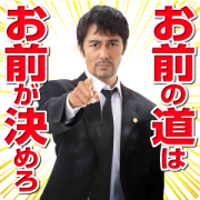 Dragon Sakura S2 Dragon Sakura S2 Sticker for LINE & WhatsApp | ZIP: GIF & PNG