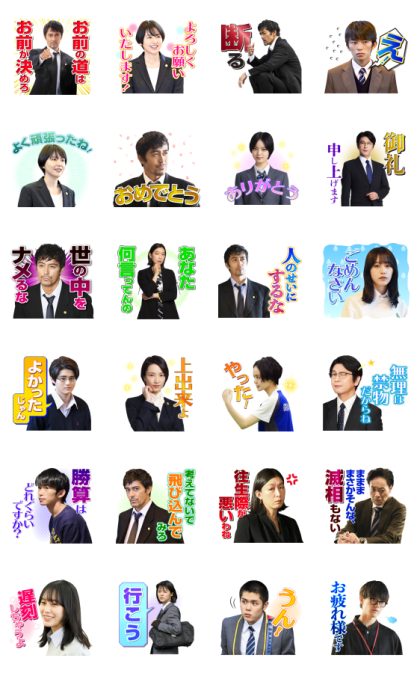 Dragon Sakura S2 Line Sticker GIF & PNG Pack: Animated & Transparent No Background | WhatsApp Sticker