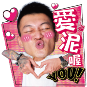 EAS! udnstars x uncle pineapple Sticker for LINE & WhatsApp | ZIP: GIF & PNG