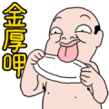 Goodmanshin Golden Stickers