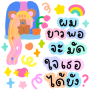 Have a Sunshine Day Sticker for LINE & WhatsApp | ZIP: GIF & PNG