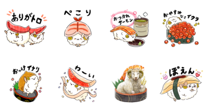 Home Delivery! I'm Susheep!3 Line Sticker GIF & PNG Pack: Animated & Transparent No Background | WhatsApp Sticker