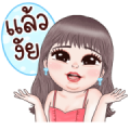 Honey Dewy So Cute Animated Sticker for LINE & WhatsApp | ZIP: GIF & PNG