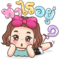 Jejee Big Stickers Sticker for LINE & WhatsApp | ZIP: GIF & PNG