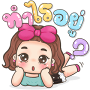 Jejee Big Stickers Sticker for LINE & WhatsApp | ZIP: GIF & PNG