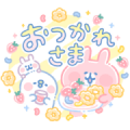 Kanahei’s Fluffy Piske & Usagi Kanahei’s Fluffy Piske & Usagi