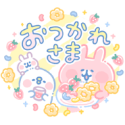 Kanahei's Fluffy Piske & Usagi Sticker for LINE & WhatsApp | ZIP: GIF & PNG
