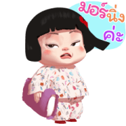 Khing Khing Happy Girl 3 Sticker for LINE & WhatsApp | ZIP: GIF & PNG