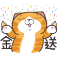 Lan Lan Cat: Super Fun Golden Stickers Sticker for LINE & WhatsApp | ZIP: GIF & PNG