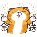 Lan Lan Cat: Super Fun Golden Stickers