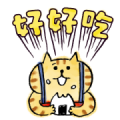 Lazy Nyansuke (Chinese Version VII)