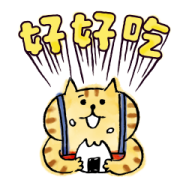 Lazy Nyansuke (Chinese Version VII) Sticker for LINE & WhatsApp | ZIP: GIF & PNG