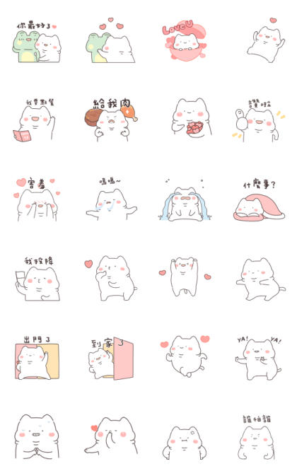 Lazynfatty - Fatty Cat Love Line Sticker GIF & PNG Pack: Animated & Transparent No Background | WhatsApp Sticker