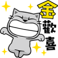Meow Zhua Zhua: Golden Stickers Sticker for LINE & WhatsApp | ZIP: GIF & PNG