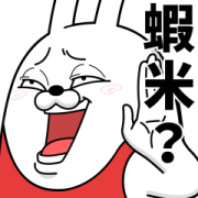 Moving Rubbing Rabbit Pop-Ups Moving Rubbing Rabbit Pop-Ups Sticker for LINE & WhatsApp | ZIP: GIF & PNG