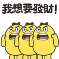 Mr. Banana Golden Stickers Sticker for LINE & WhatsApp | ZIP: GIF & PNG