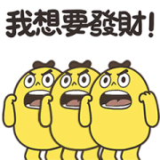 Mr. Banana Golden Stickers Sticker for LINE & WhatsApp | ZIP: GIF & PNG