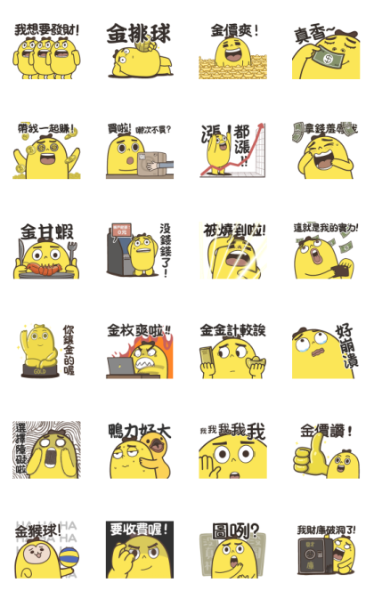 Mr. Banana Golden Stickers Line Sticker GIF & PNG Pack: Animated & Transparent No Background | WhatsApp Sticker