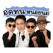 POWER PAT POWER PAT Sticker for LINE & WhatsApp | ZIP: GIF & PNG
