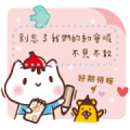 Po-chan by Ellya – Message Stickers 01