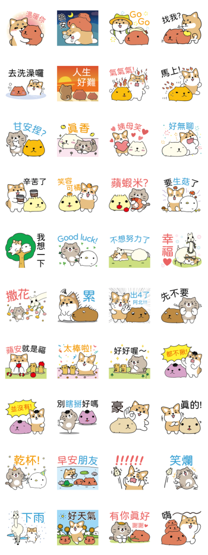 Shibasays × Kapibarasan Crossover Line Sticker GIF & PNG Pack: Animated & Transparent No Background | WhatsApp Sticker