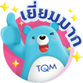 TQM Blue Beary version 8 TQM Blue Beary version 8
