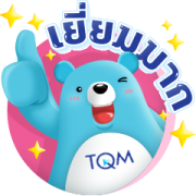 TQM Blue Beary version 8 Sticker for LINE & WhatsApp | ZIP: GIF & PNG