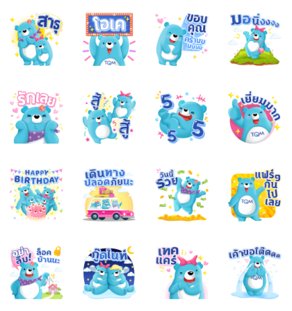TQM Blue Beary version 8 Line Sticker GIF & PNG Pack: Animated & Transparent No Background | WhatsApp Sticker
